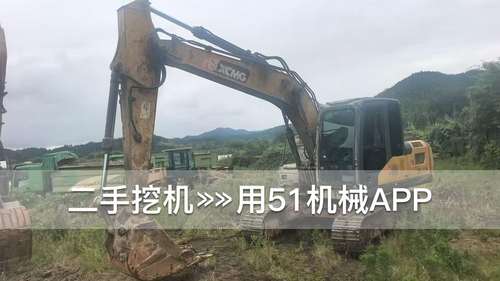 51机械